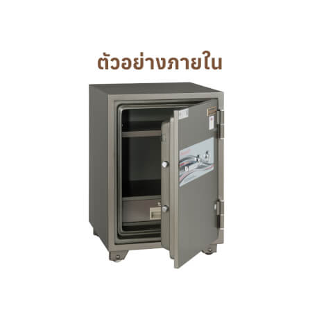 ตู้นิรภัยกันไฟ 105 กก. PRESIDENT แบบดิจิตอล ขนาดกลาง 47 ซม. สีดำ_3